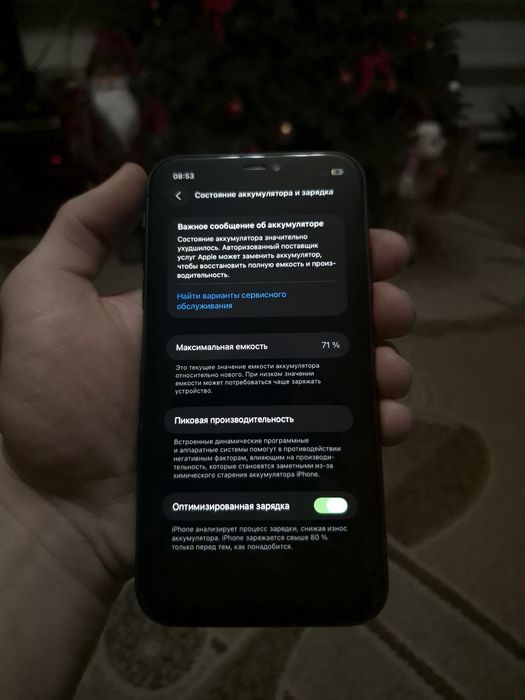 Iphone 11 ТОРГ ЕСТЬ