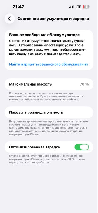 Iphone 14pro max srochna arzon
