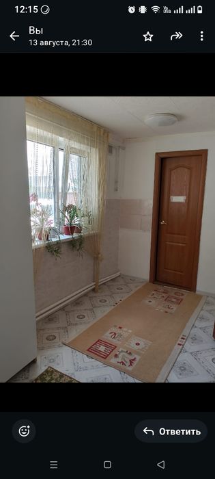 Продаём Уютный дом!