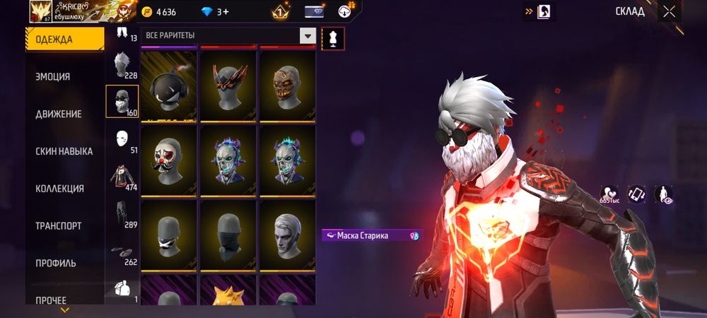 Обмен на аккаунт стандофф2