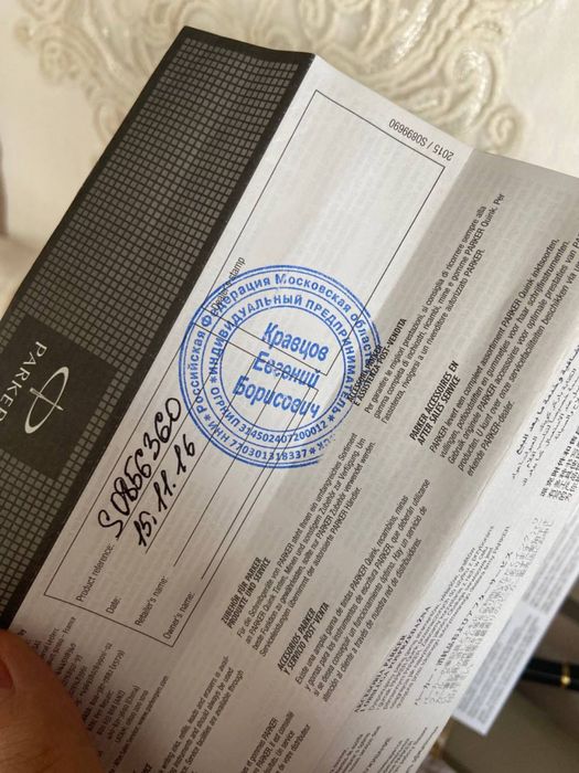 Эксклюзивная ручка PARKER