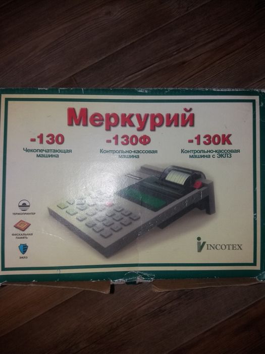 Вешалки,манекены, торсы,ноги