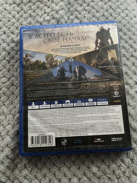 Пс 4 игра Assassins creed истоки