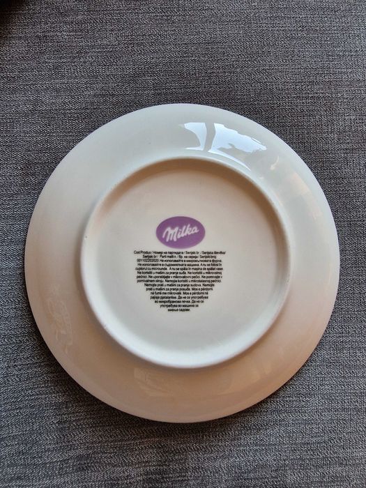 Чиния на Милка Нова