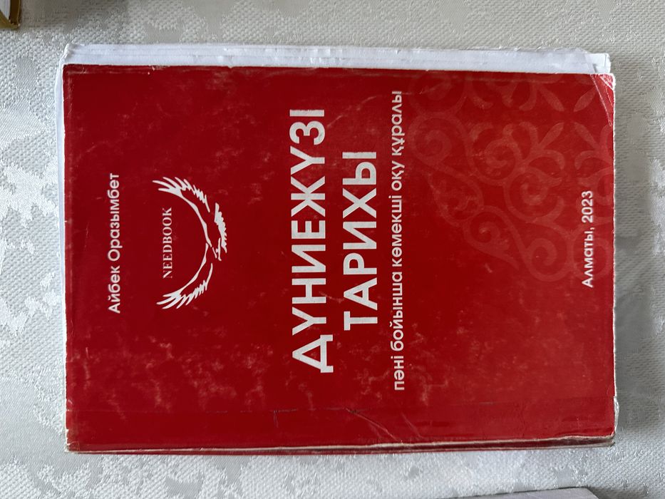 книги по истории