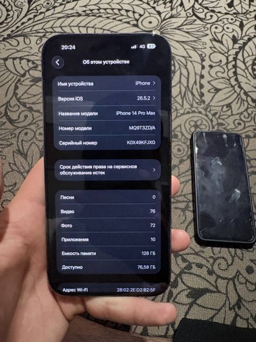 Iphone 14 Pro Max