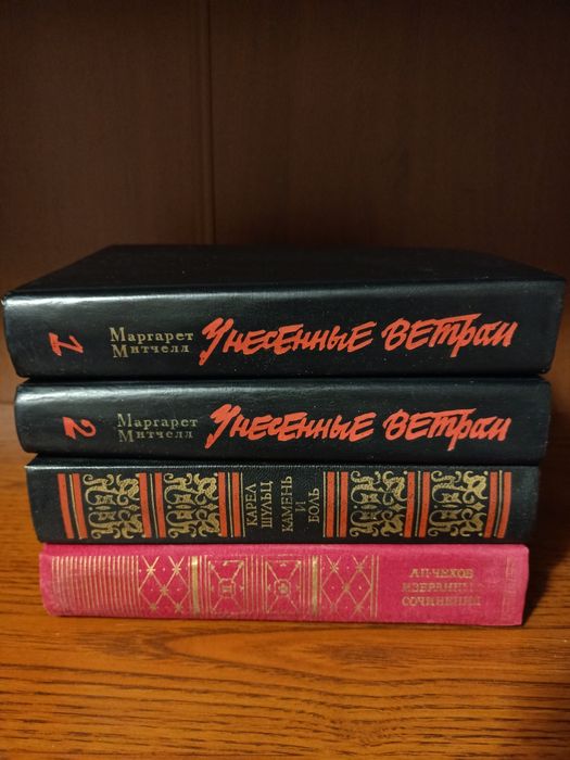 Продам книги недорого