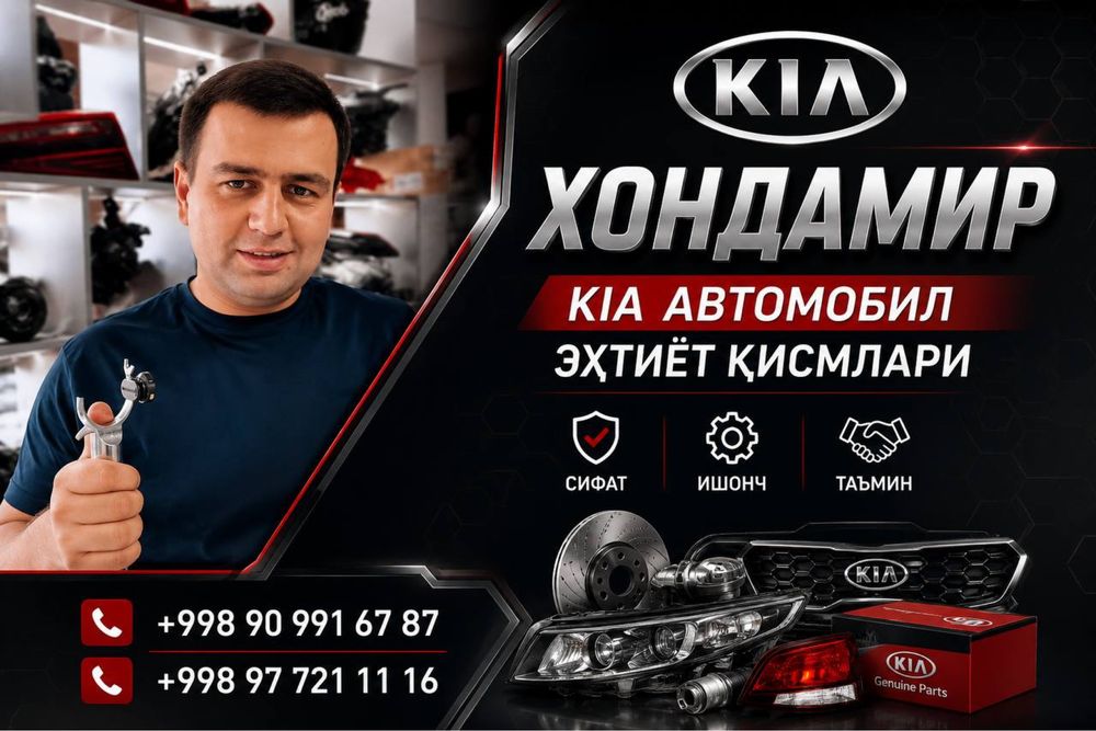 Hyundai Kia Haval oblisovka stop fara bamper