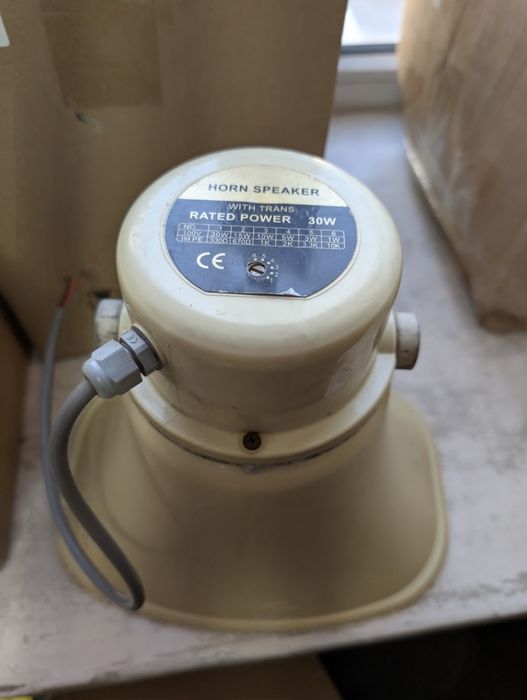 Рупор Ridial KC-508