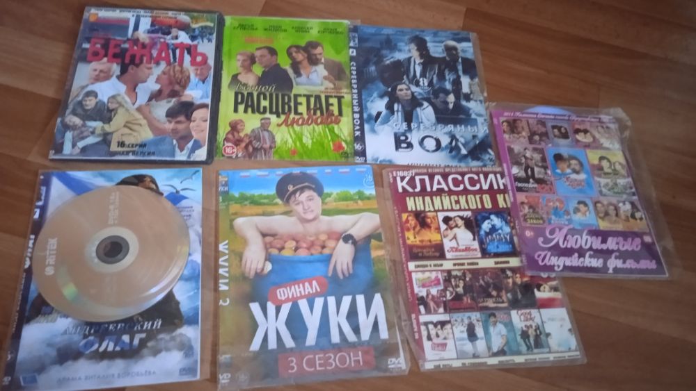 Продам или поменяю двд диски