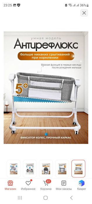 Манеж кровать цена 20.000 тыс торг