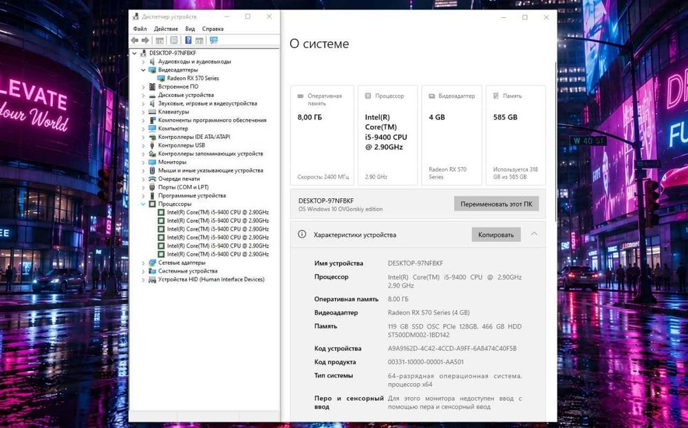 B365M / i5 9400 / RX 570 4GB / DDR4 8GB / M2 128GB / HDD 512GB