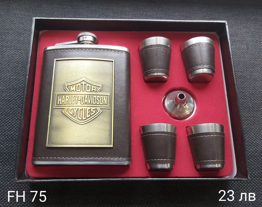 Подаръчни комплекти Harley Davidson различни модели