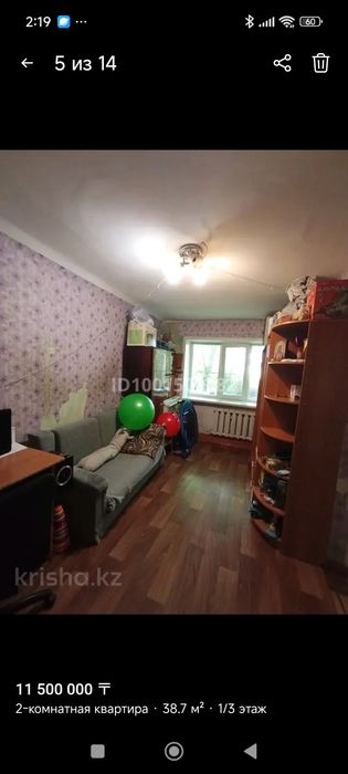 Продам 2х ком кв Вокзал