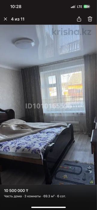 Продам часный дом