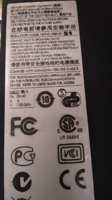 Компютър HP Compaq 8100 Elite Small Form Factor -