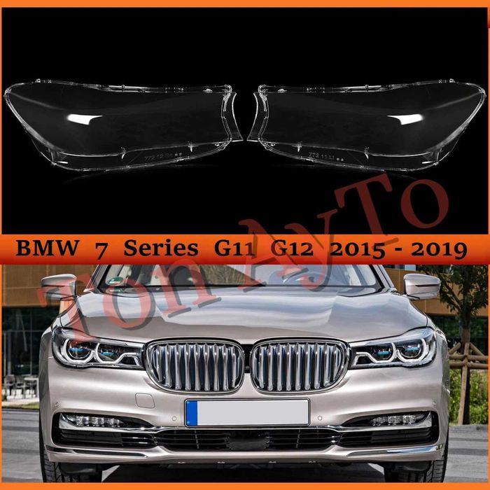 Капаци Стъкла Фарове БМВ G11 G12 BMW 7ма Серия 2015 -2019 Стъкла Фарове Капаци Комплект