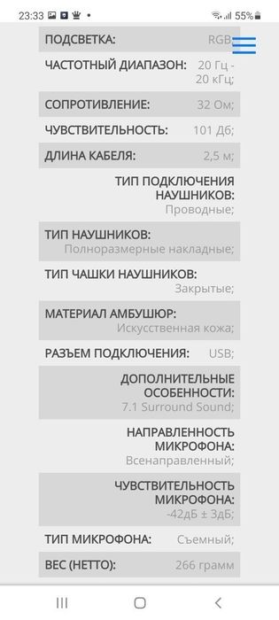 Edifier G2/2 Проводные Игровые Наушники для игр и колл центра