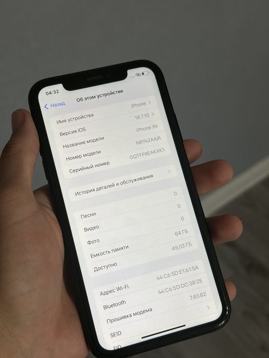 продам iPhone XR ТОРГ