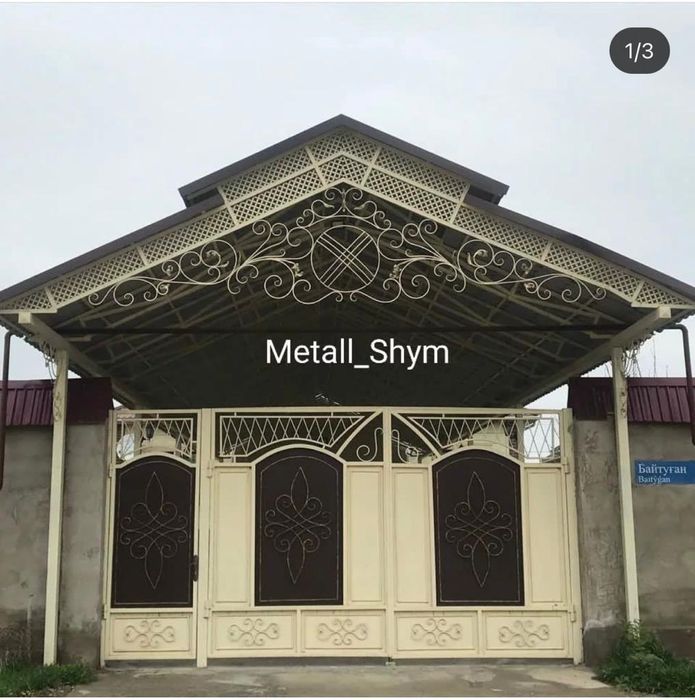 НАВЕС.Арка,ферма,шанхай,хайтек