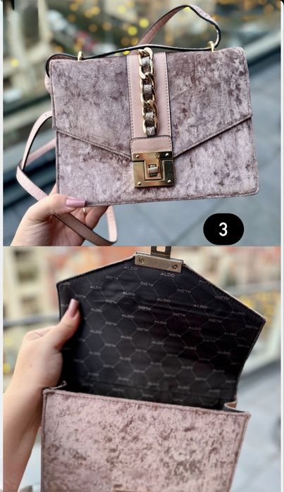 Чанти Karl Lagerfeld, ALDO