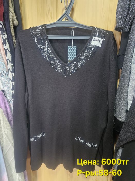 Продам новые кофты