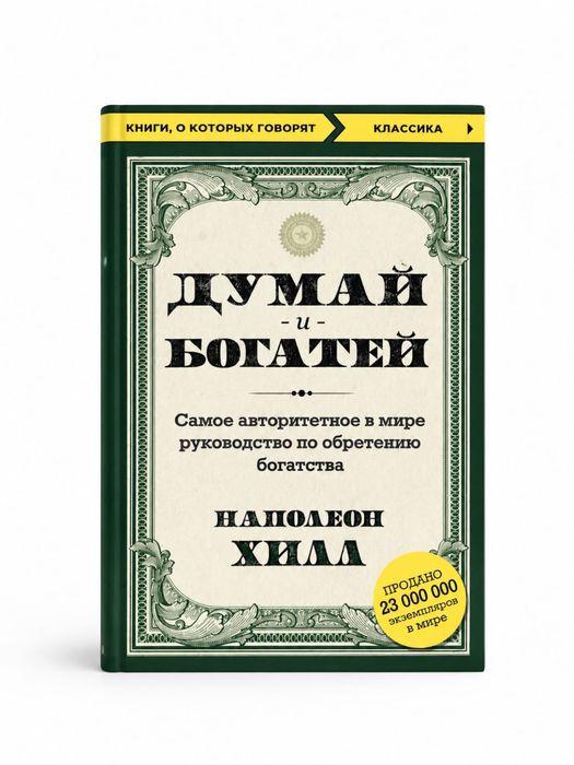 Продаю 3 Книги по финансам