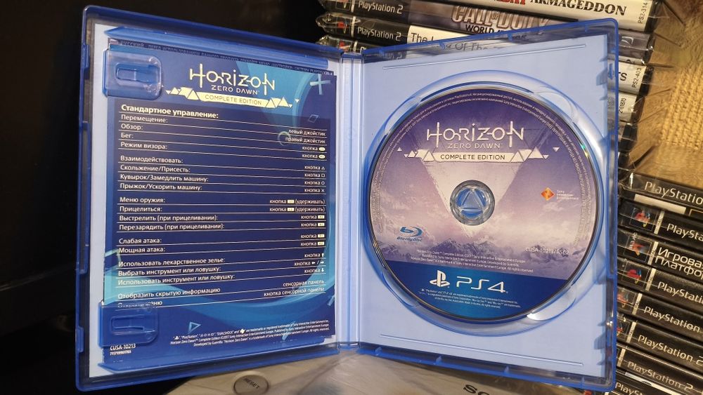 Horizon Zero Dawn Complete Edition