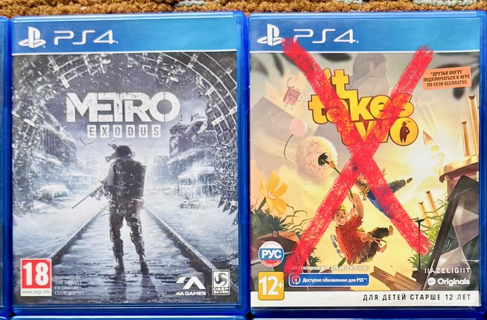 Диски на пс4 пс5