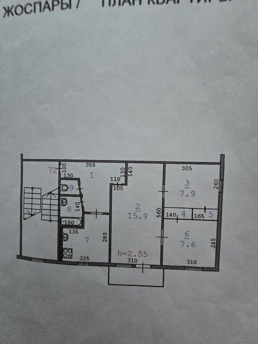 Продам 3ком квартиру