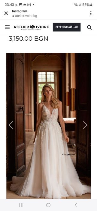 Намалена: Сватбена/ бална/ булчинска рокля от Ivoire (Снимки)