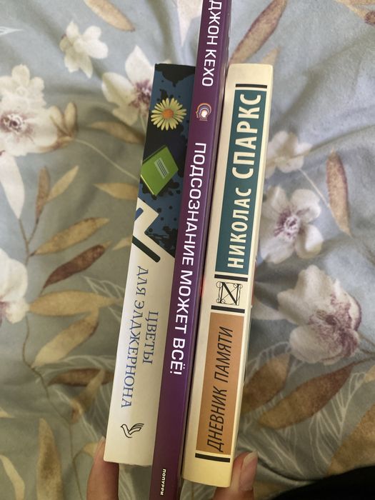 Книги новые, без повреждений