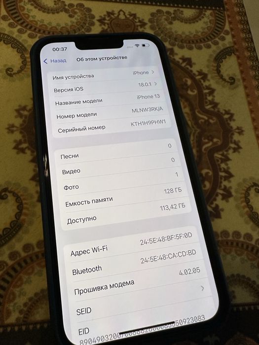 iPhone 13 идеальное состояние
