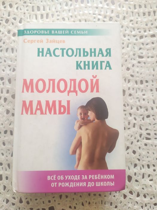 Книги разные по 1000