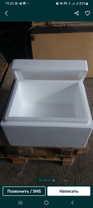 Термос, пенопластовые коробки