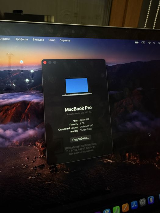 MacBook 13 2022 | M2