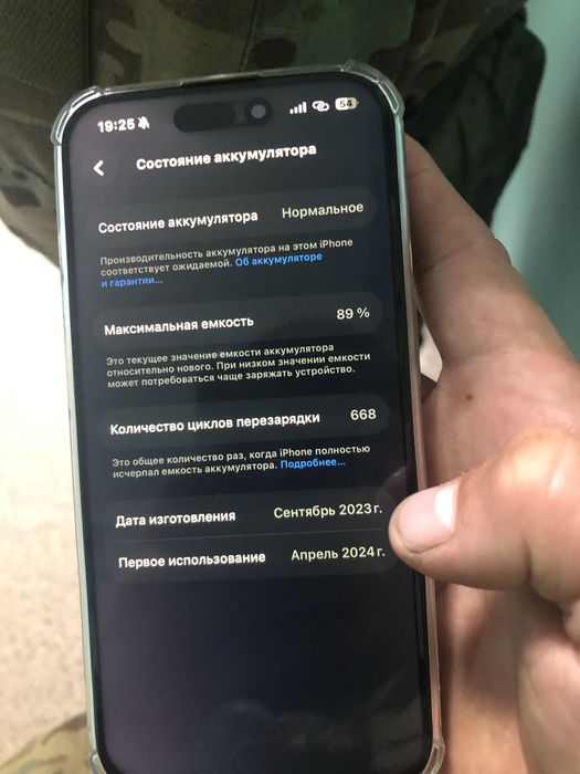 Айфон 15 про обмен или продажа