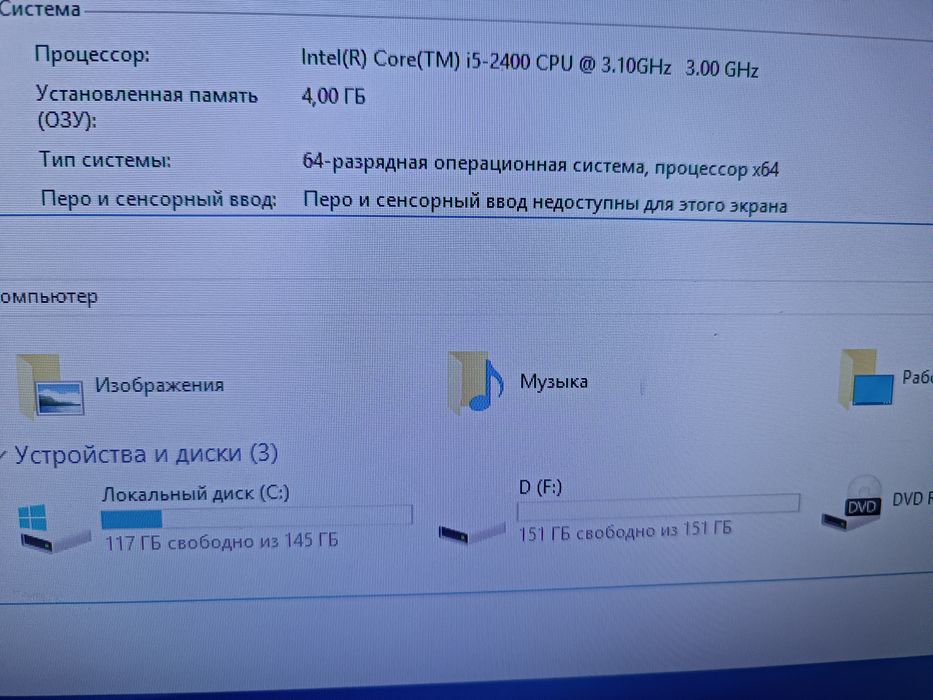 Компьютер монитор