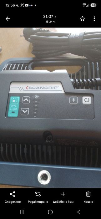 Scandrip Nova 12