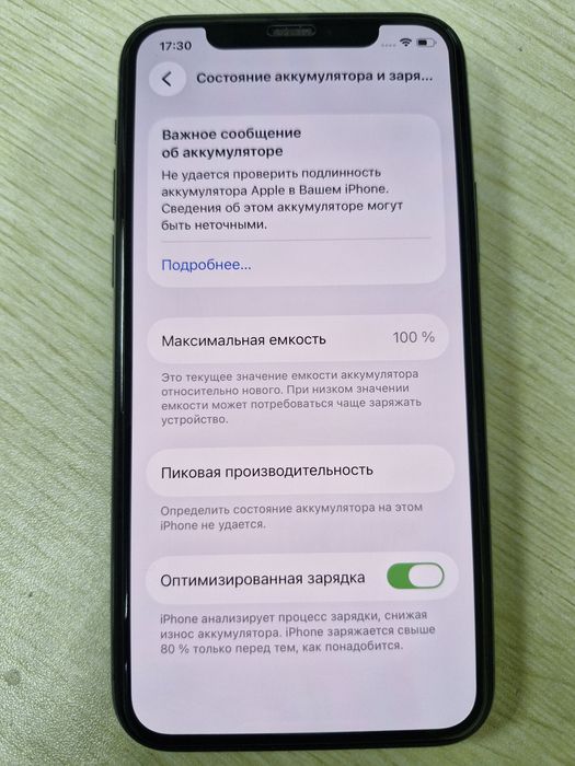 IPhone 11 Pro, 64 gb, за 69000 тг.