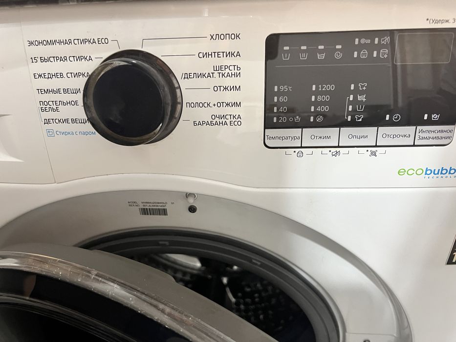 Стиральная машина Samsung