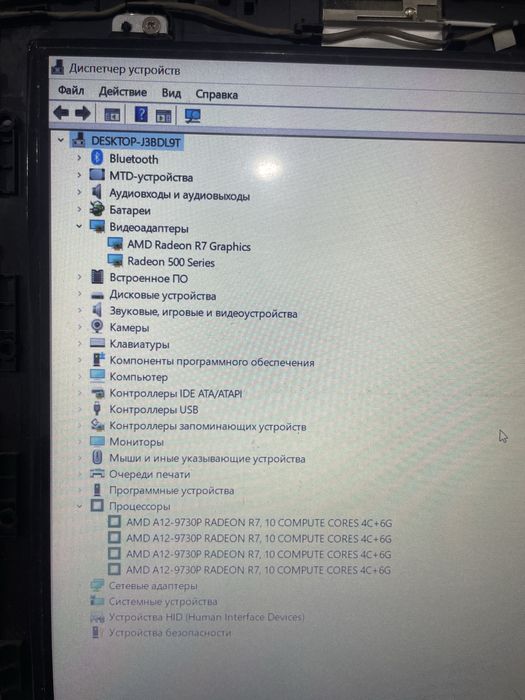 Acer nitro игровой ноутбук