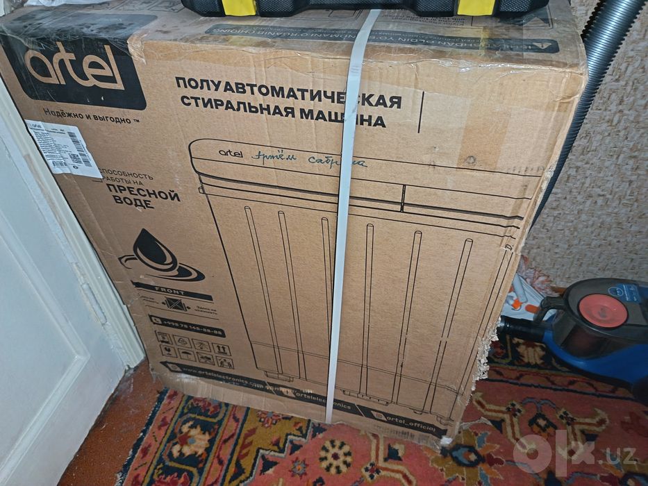 Стиральная машина