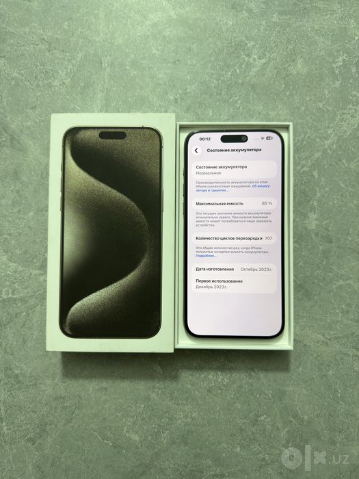 iPhone 15 Pro Max 256GB Natural Titatium