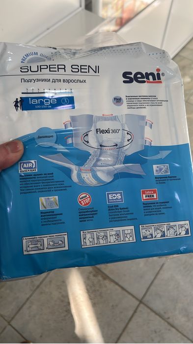 Памперс взрослый