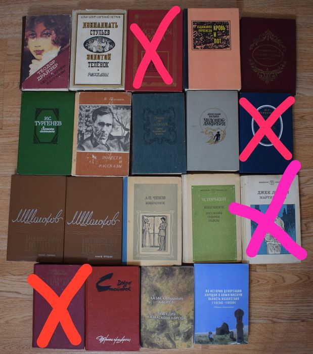 Продам книги цену договора