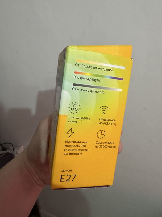 яндекс лампочка  алиса