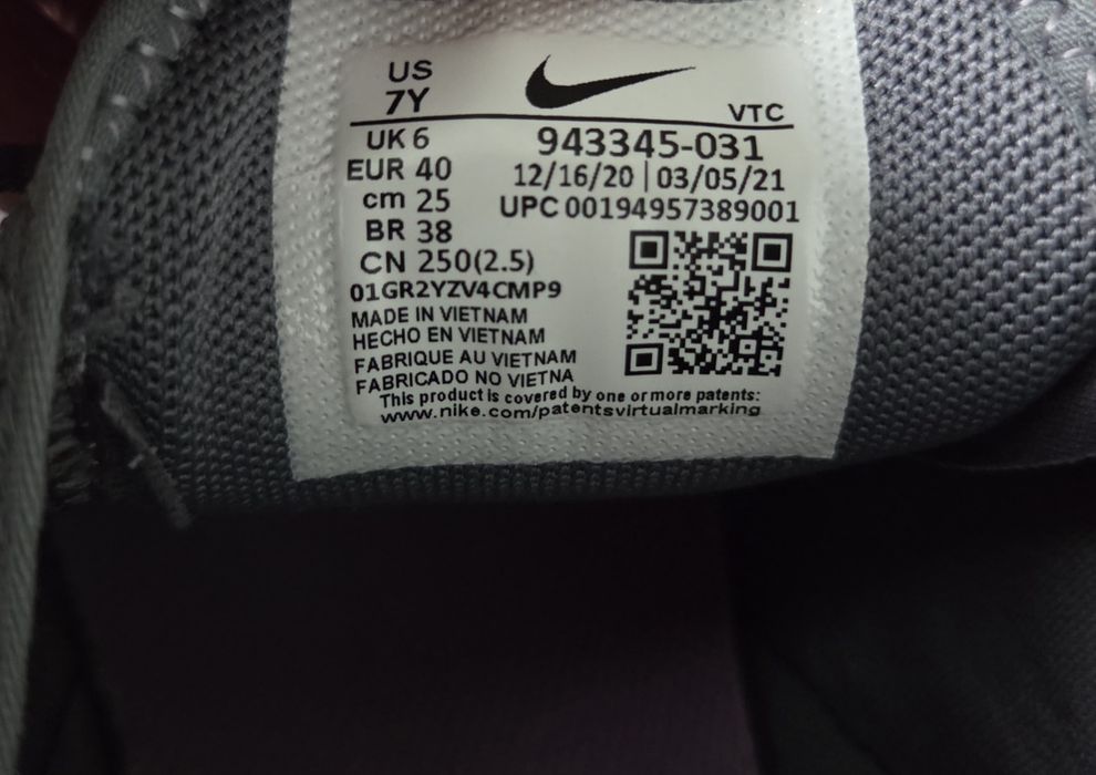 Vând adidași Nike Air Max 270