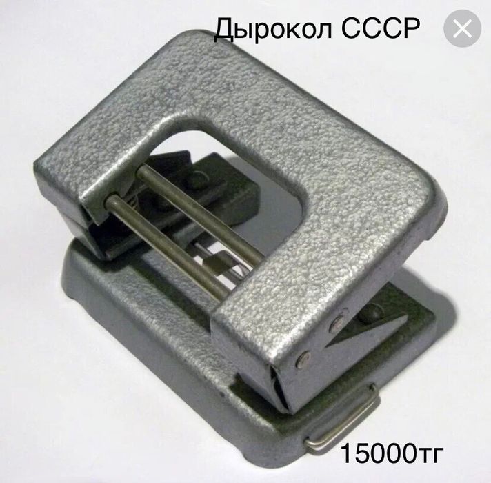 Вещи СССР разные