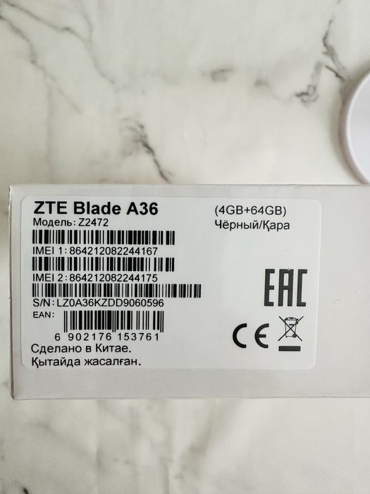 Продам Новый запечатанный ZTE A 36